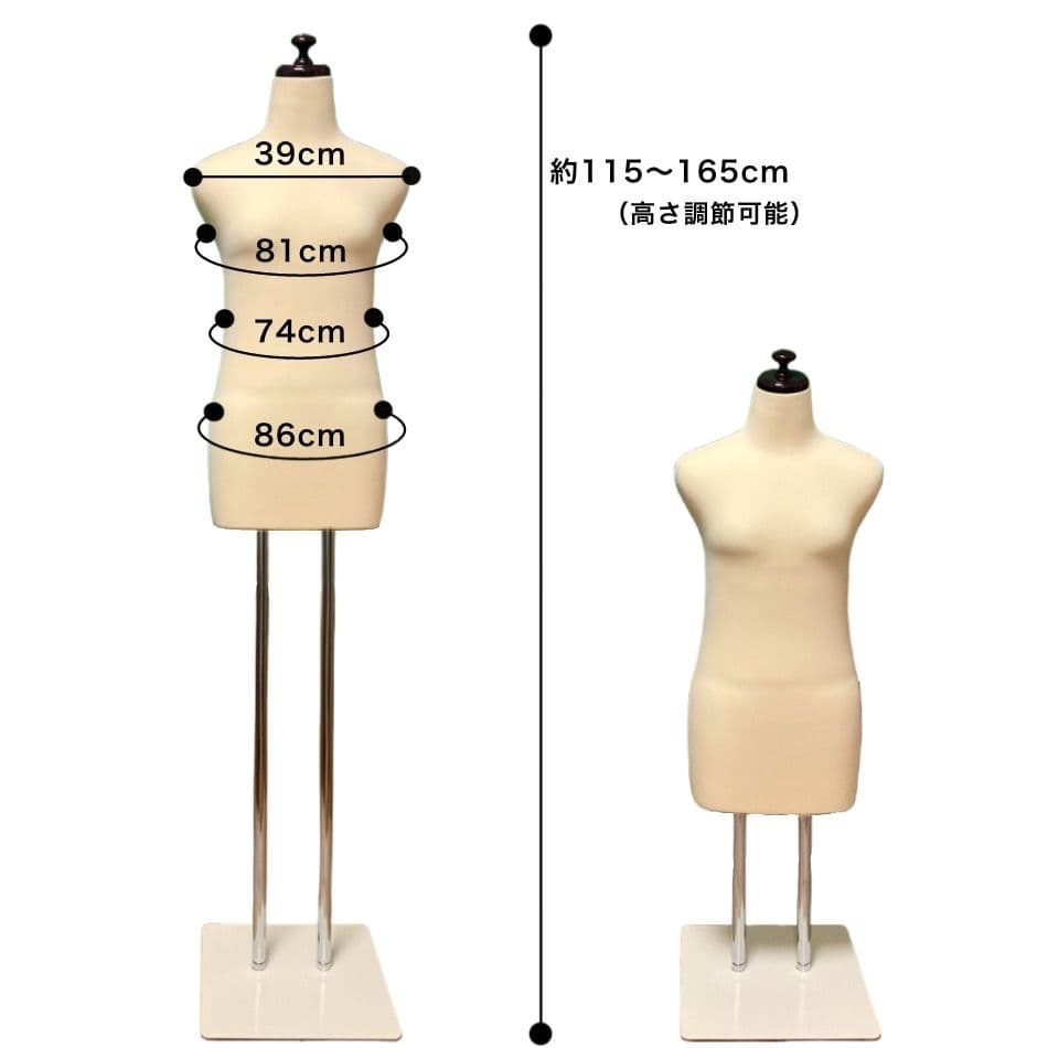 和装トルソー　日本製　着付け練習用ボディ　着付けマネキン　和装ボディ