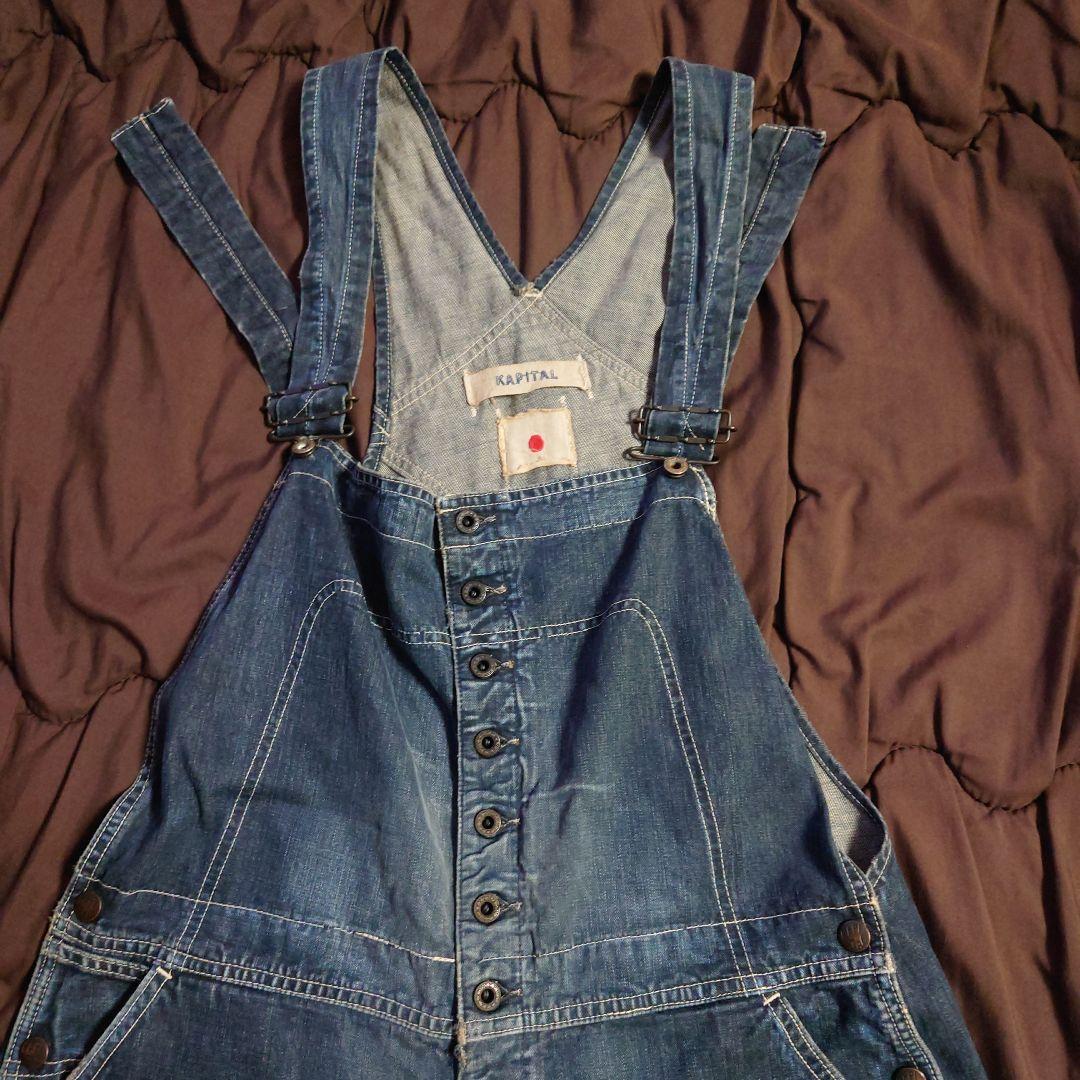 超希少　オーバーオール　キャピタル　Kapital