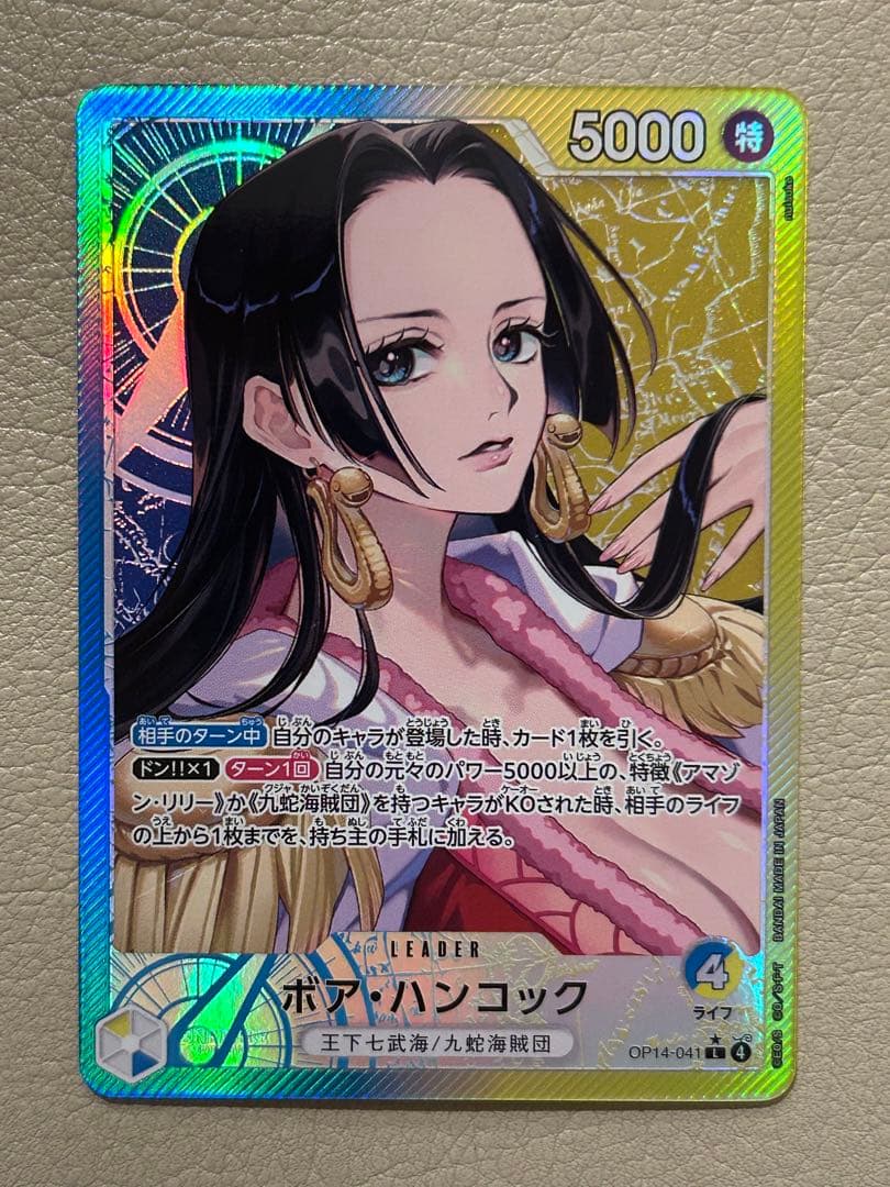 ア*降様 ワンピースカード　ハンコックリーダーパラレル　ナミSRパラレル
