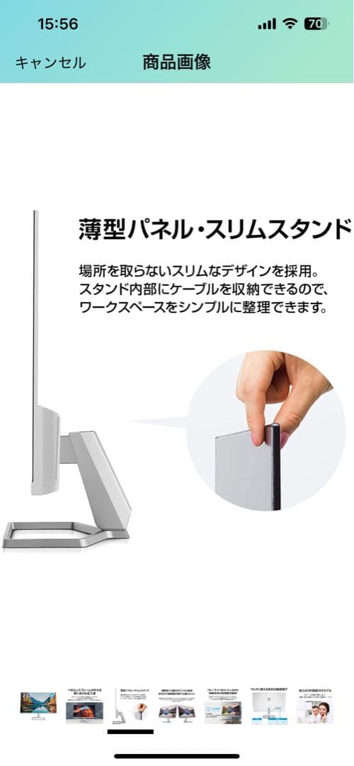 HP モニター 23.8インチ フルHD 超薄型　M24fw