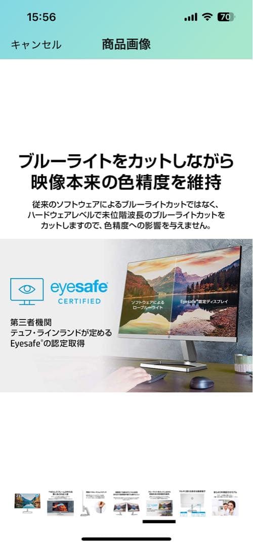 HP モニター 23.8インチ フルHD 超薄型　M24fw