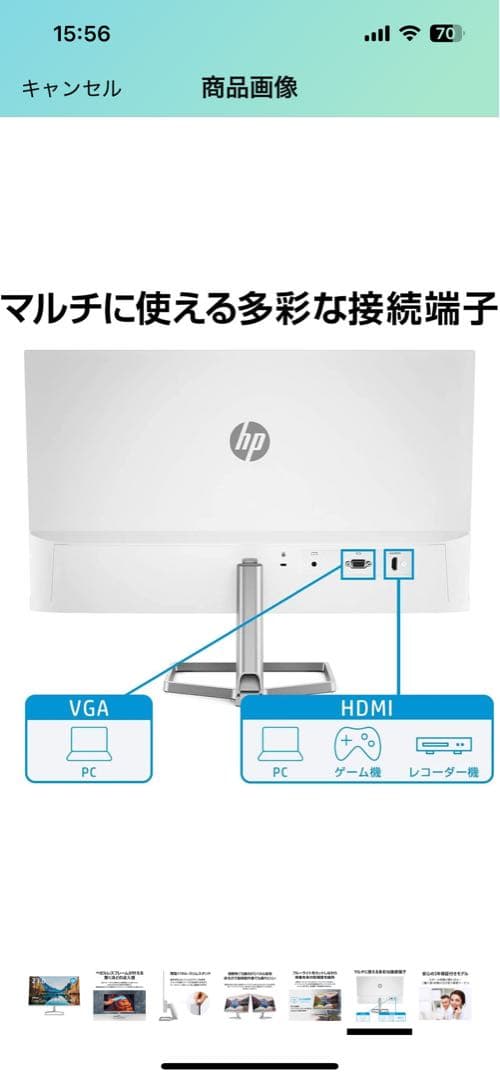 HP モニター 23.8インチ フルHD 超薄型　M24fw