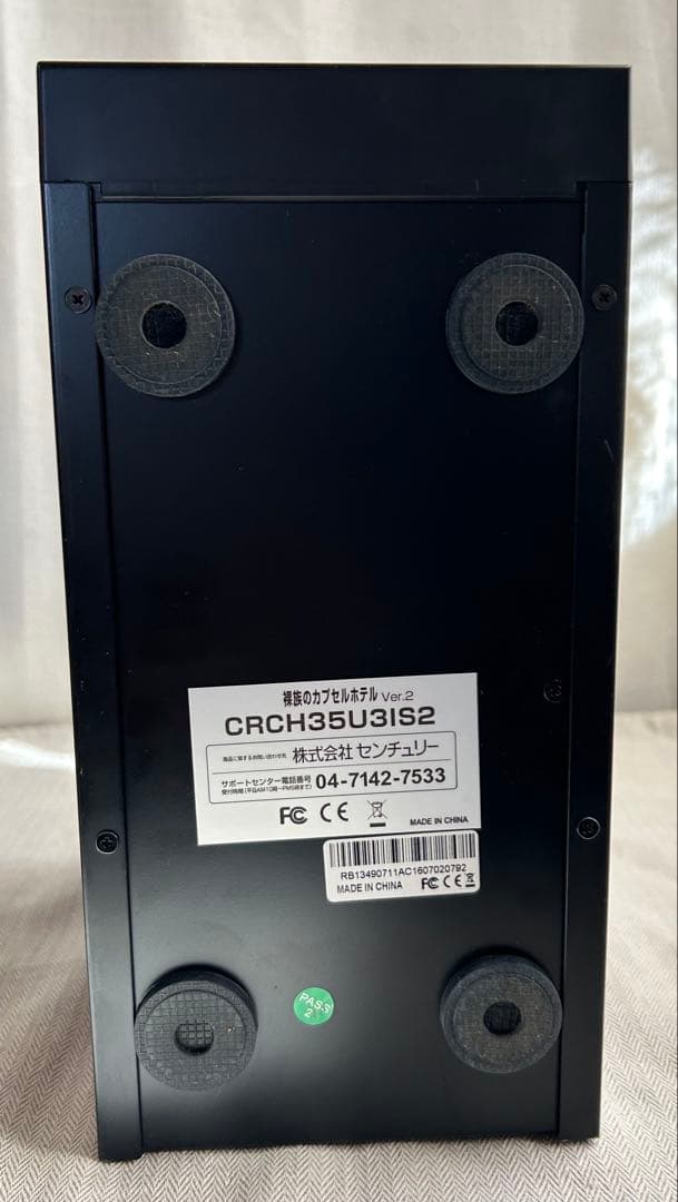 CENTURY 裸族のカプセルホテル Ver.2 CRCH35U3IS2 4ベイ
