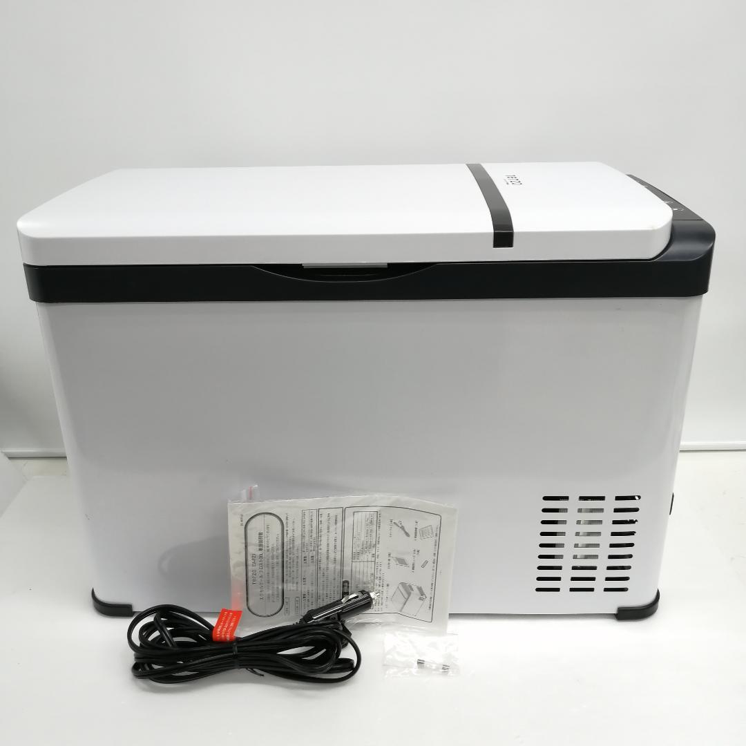 【動作品】TERZO 車載用冷蔵庫 EA-FZ1