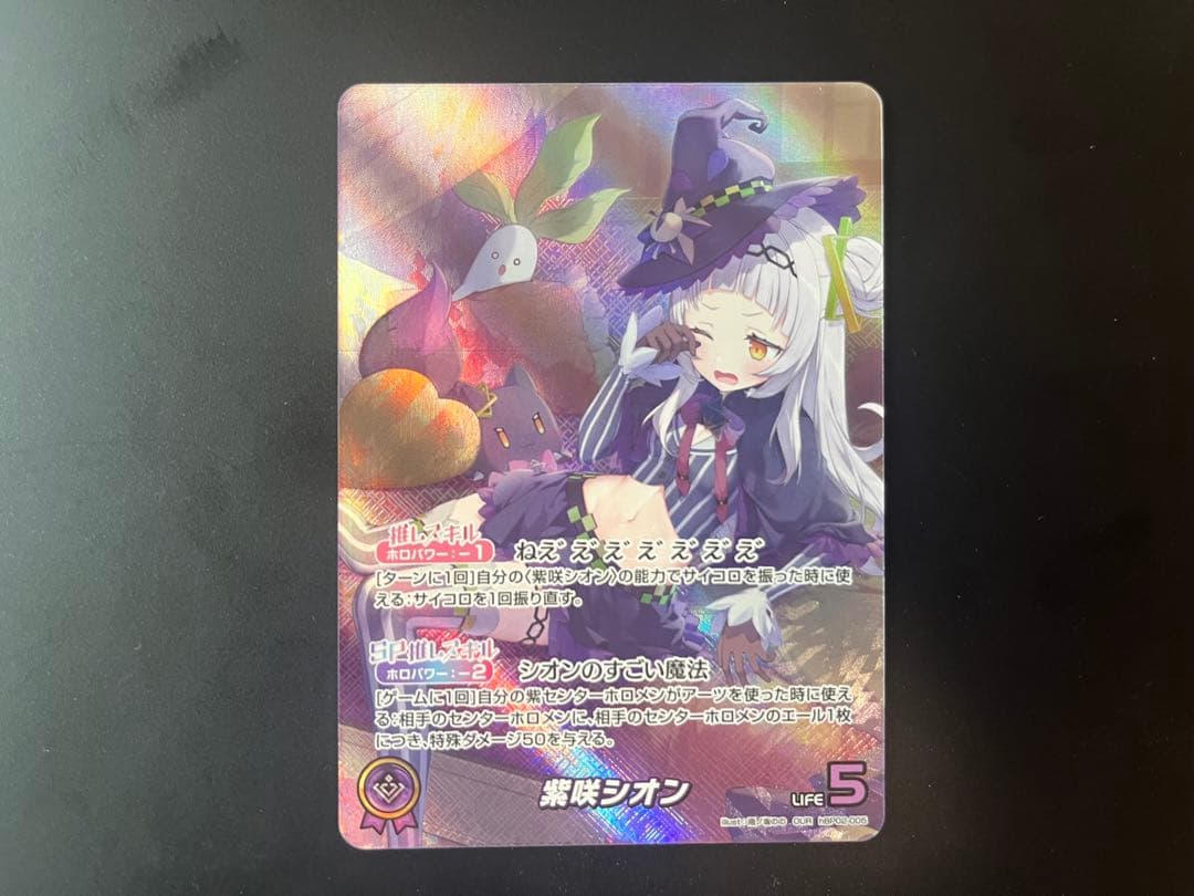 紫咲シオン　OUR ホロカ