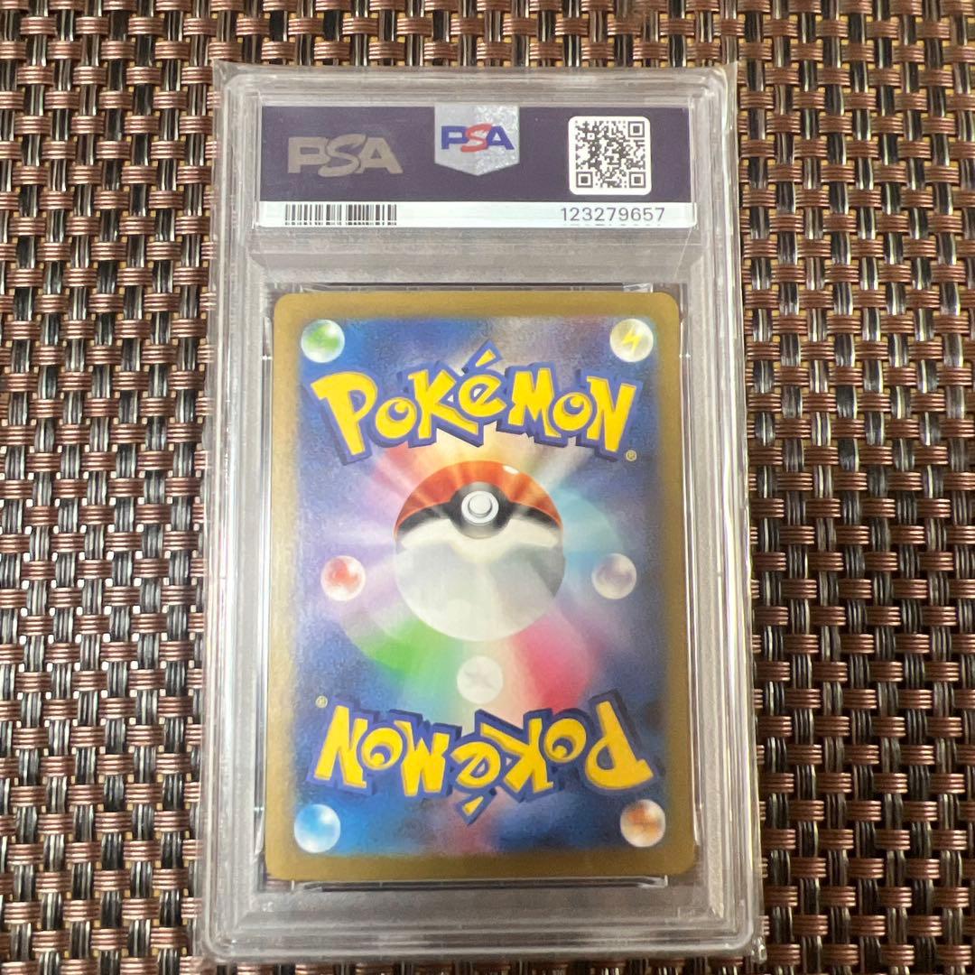 ポケモンカード ナンジャモ　PSA10