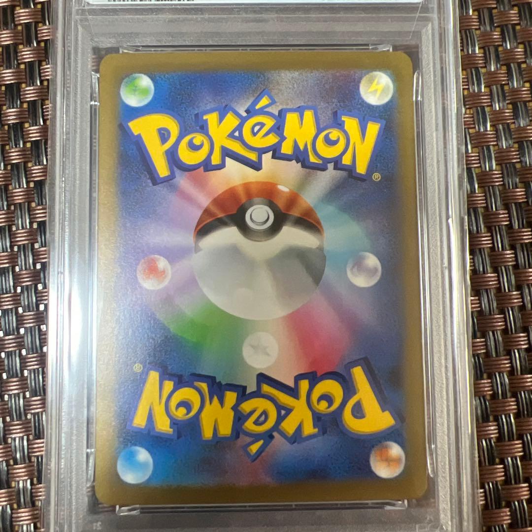 ポケモンカード ナンジャモ　PSA10