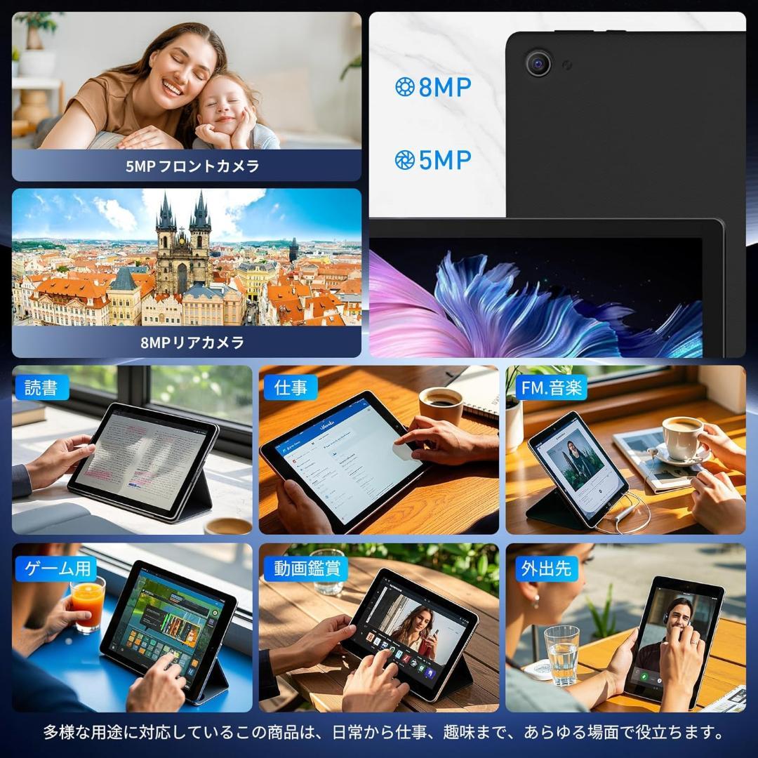 10インチ Android15 タブレット 64GB Wi-Fi6 薄型軽量 黒