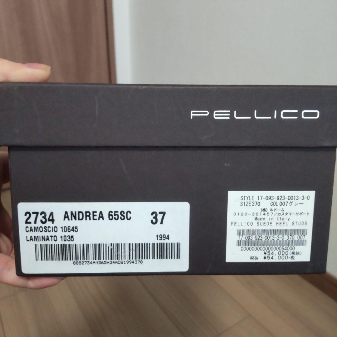 PELLICO スタッズ付き グレー ANDREA 37