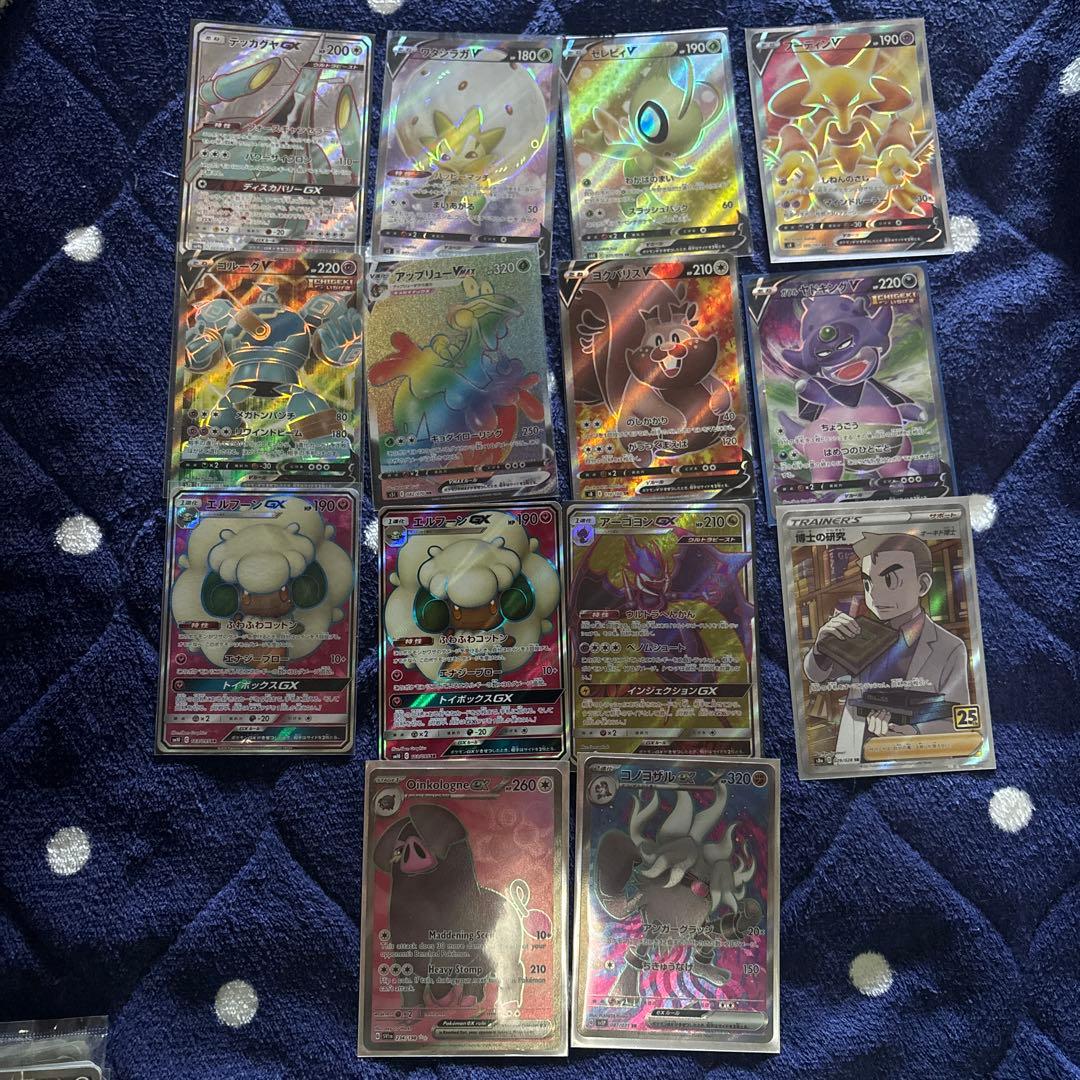 ポケモンカード 引退まとめ売り