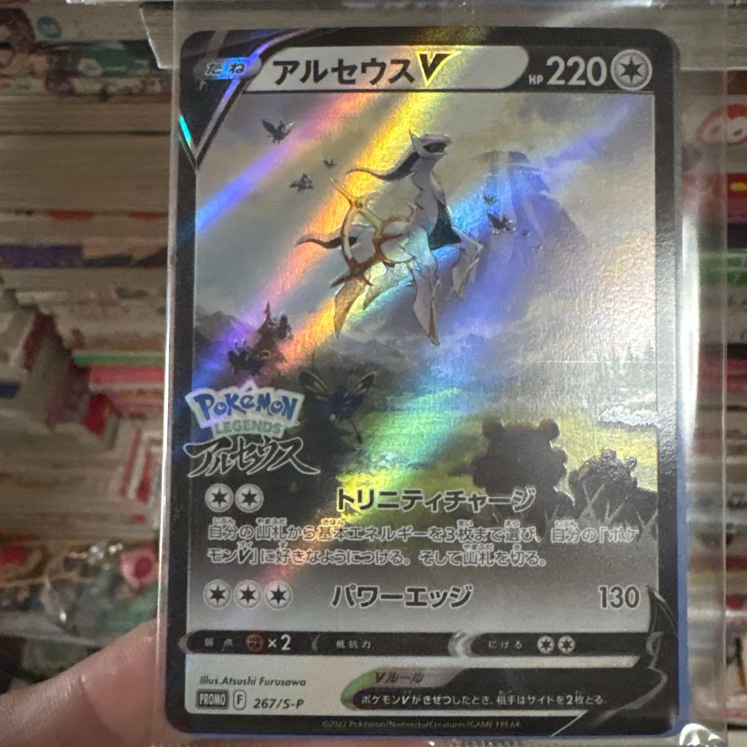 ポケモンカード 引退まとめ売り