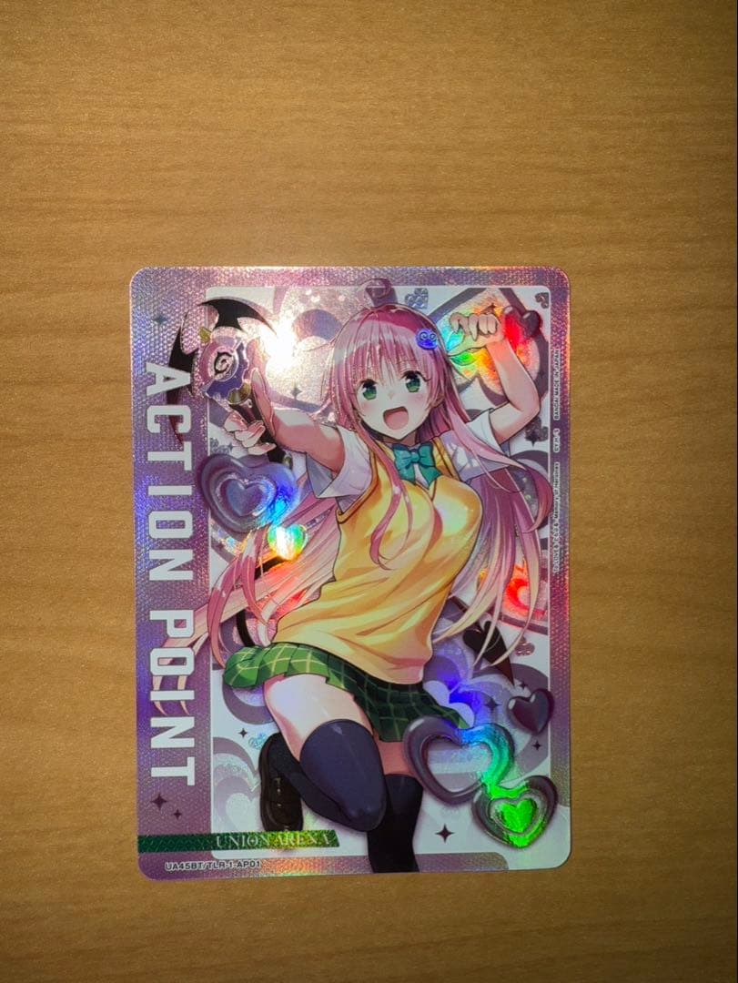 ユニオンアリーナ ToLoveる ララ アクションポイント AP