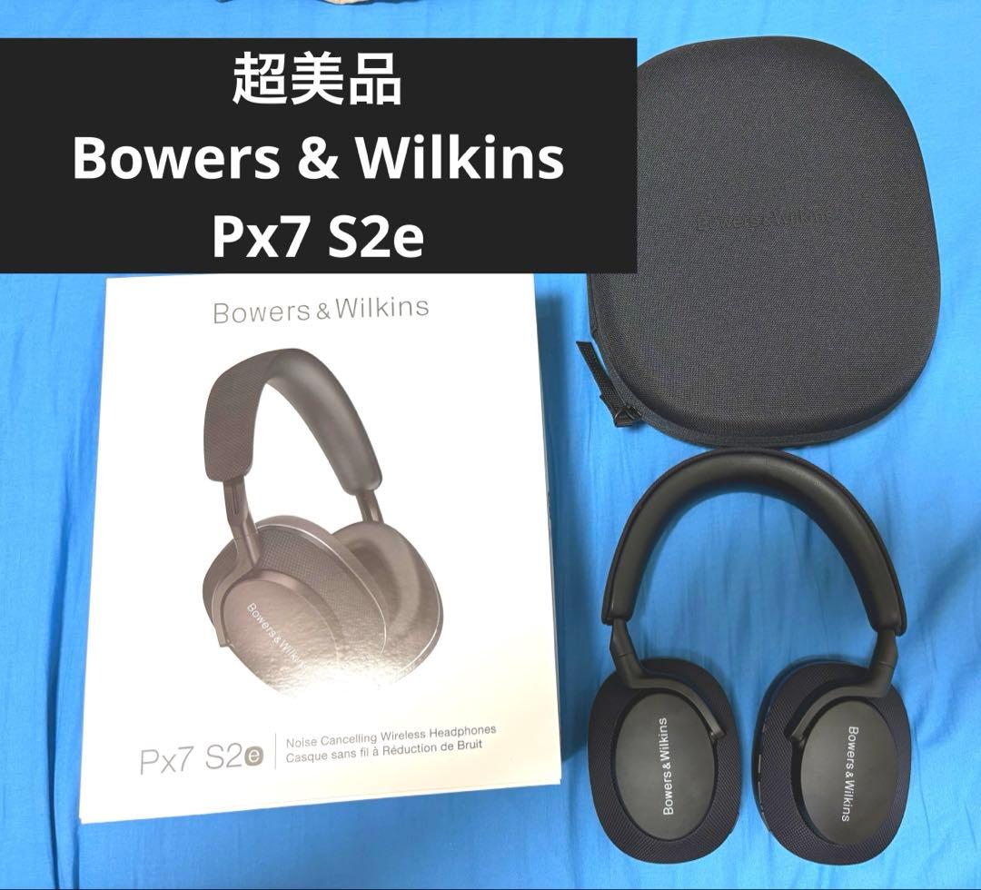 【美品・使用5時間】Bowers & Wilkins Px7 S2e ブラック