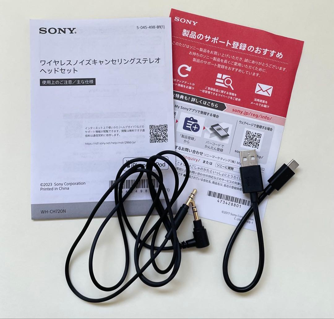 ヘッドホン　ソニー　WH-CH720N (ホワイト)