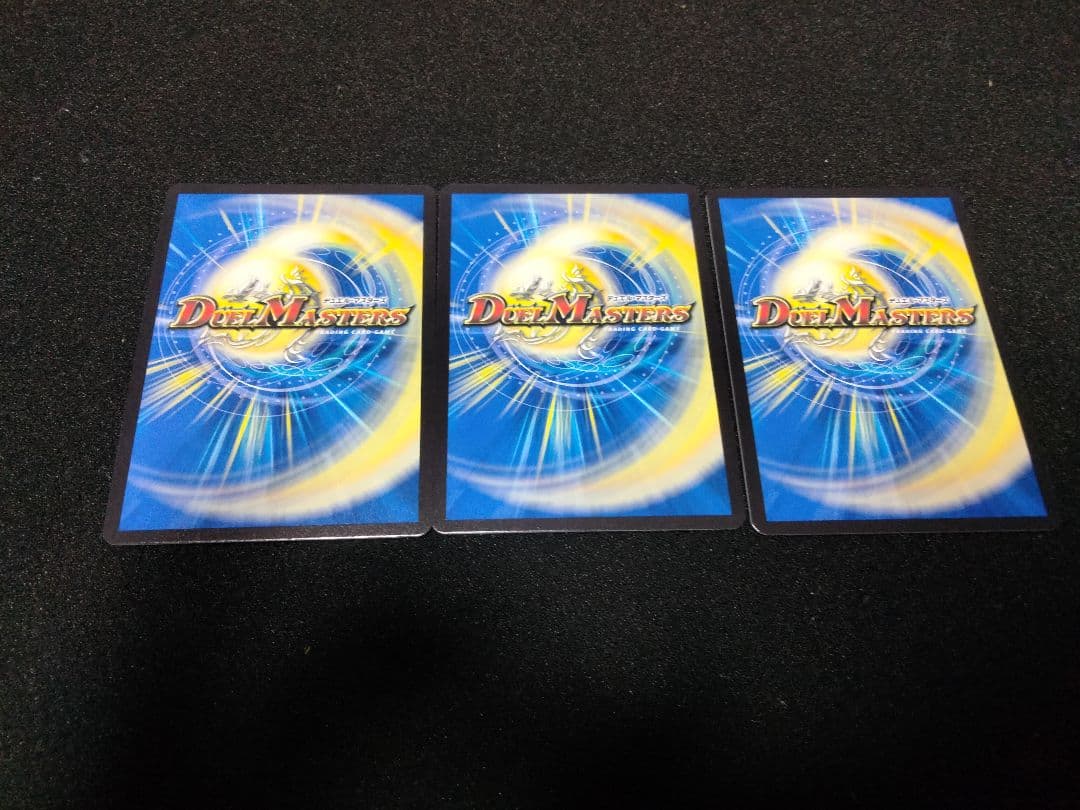 デュエルマスターズ　竜皇神ボルシャック・バクテラス　プロモ　3枚セット