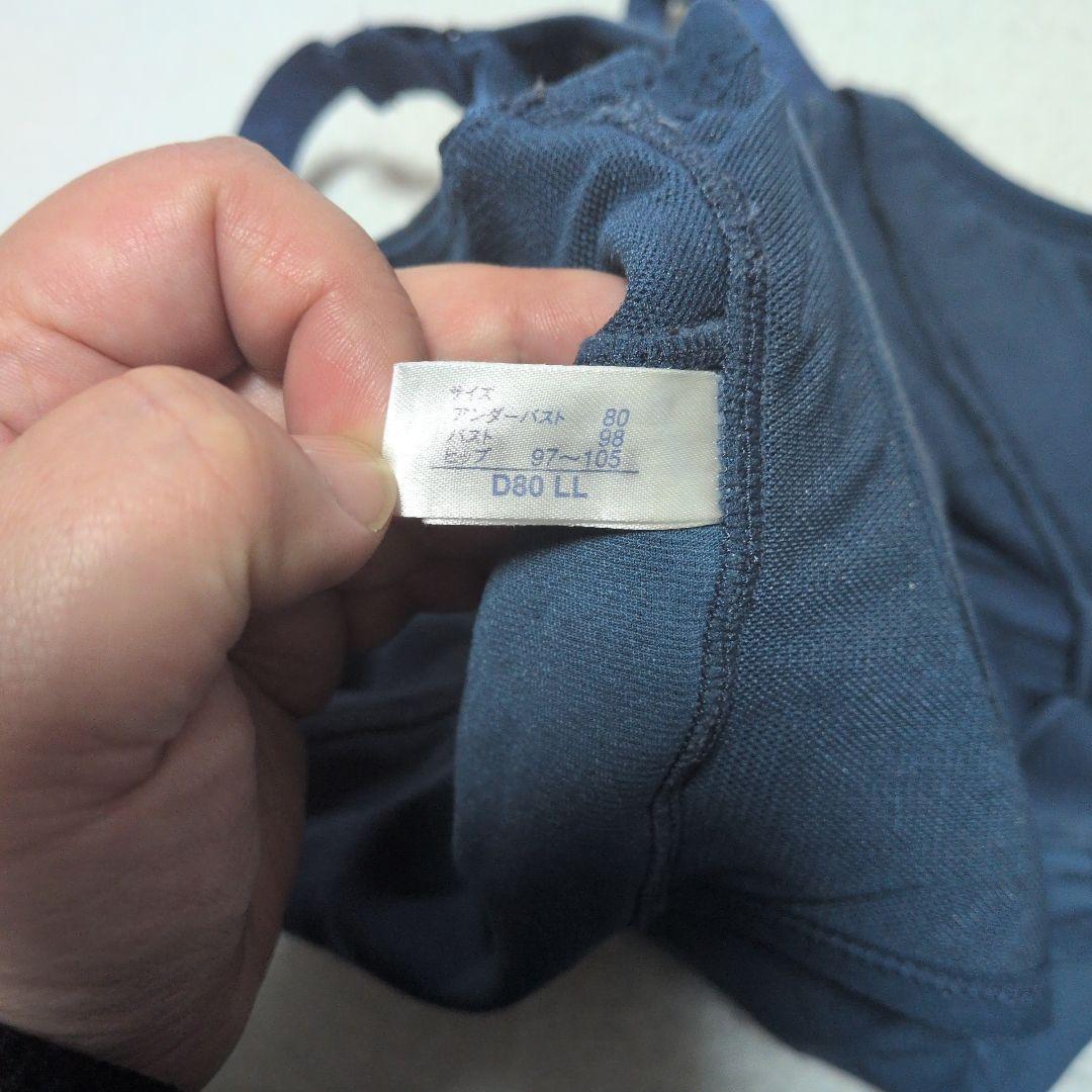 マルコ　リベルディーニュ　ボディシェイパー