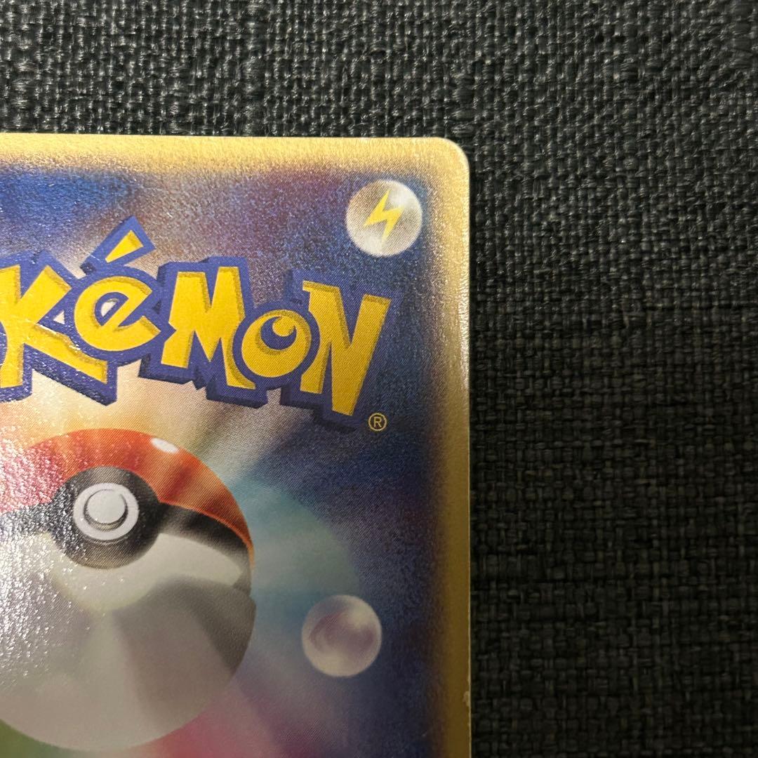 リザードン meiji プロモ 054/ ポケカ ポケモンカード マクドナルド