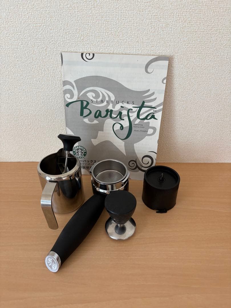 Starbucks Barista エスプレッソマシン セット　スターバックス
