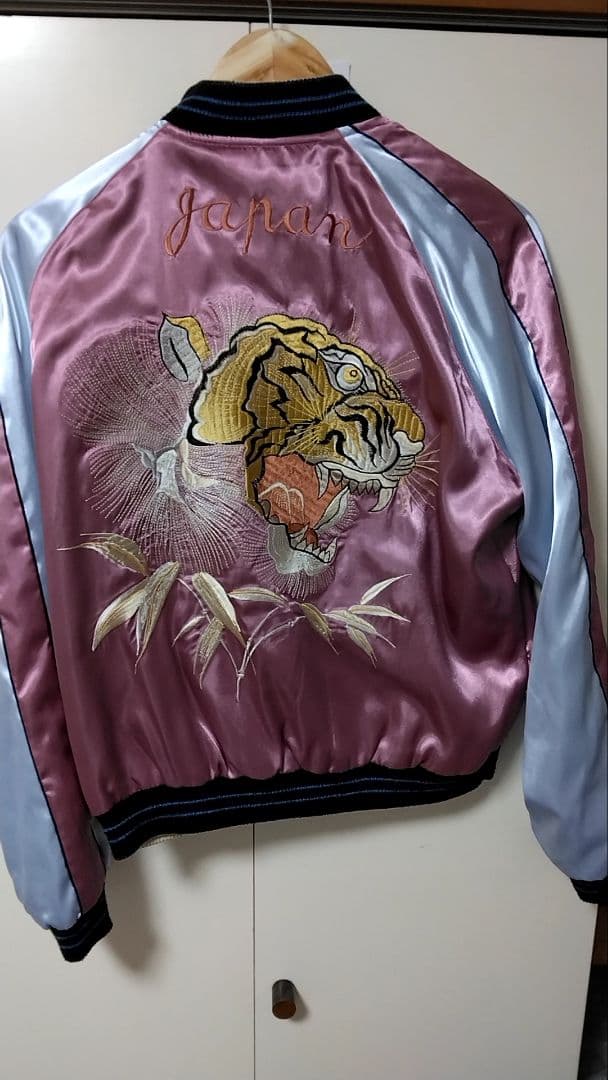 最終価格 テーラー東洋 スカジャン 龍 虎