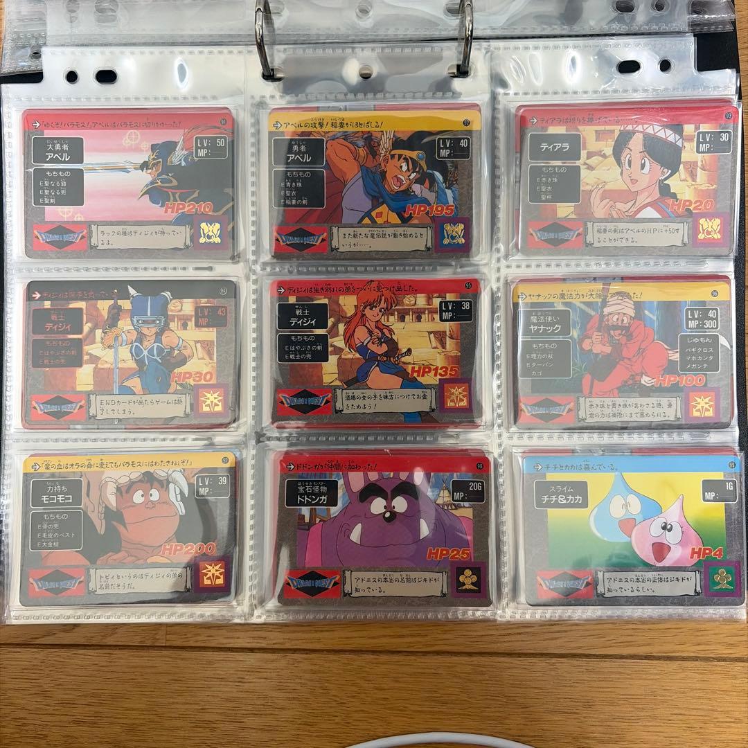 【全126種コンプ】ドラゴンクエスト　アベル伝説カードダス