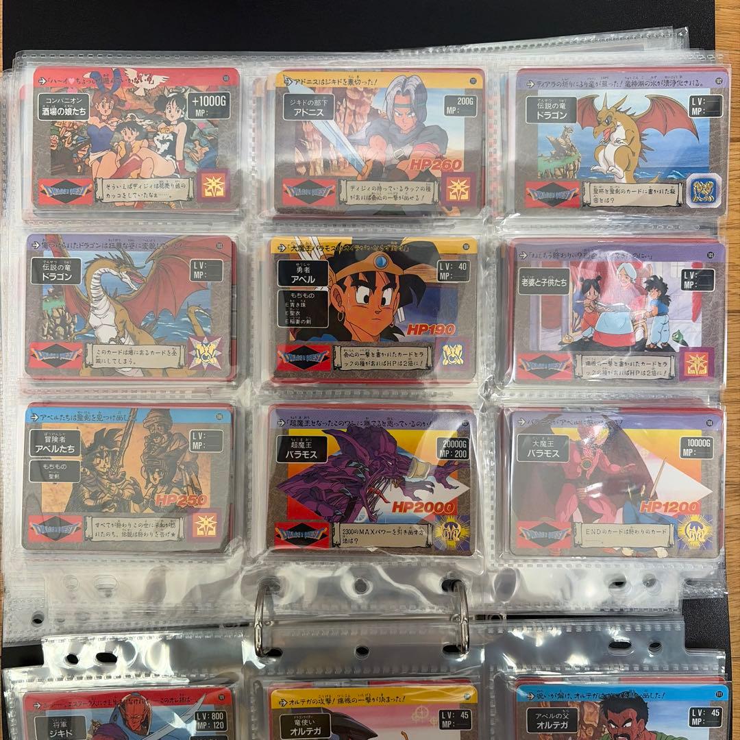 【全126種コンプ】ドラゴンクエスト　アベル伝説カードダス