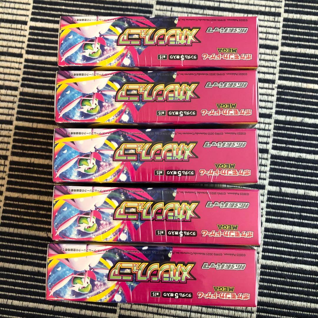 ポケモンカード　メガシンフォニア5box シュリンク付き未開封
