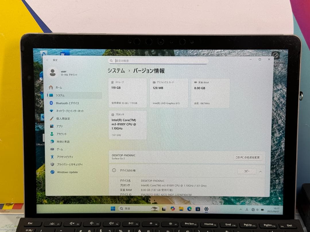 Surface Go 2 8GB 10.5型 Office2024 タブレット