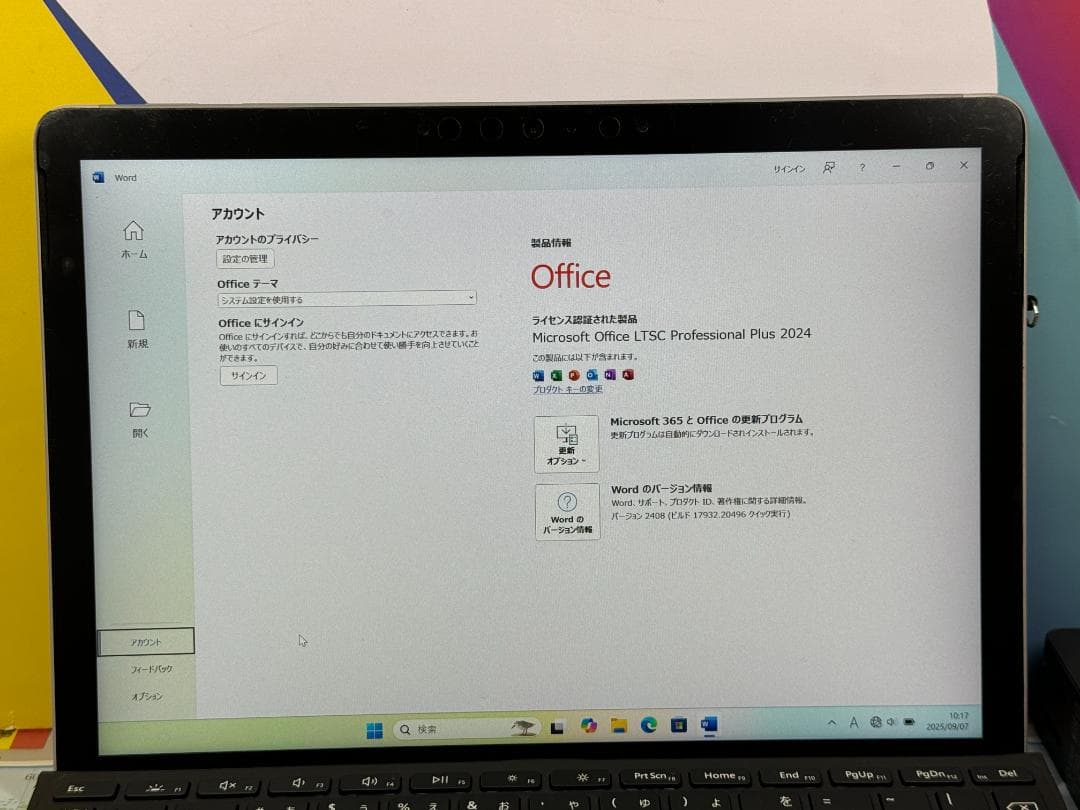 Surface Go 2 8GB 10.5型 Office2024 タブレット