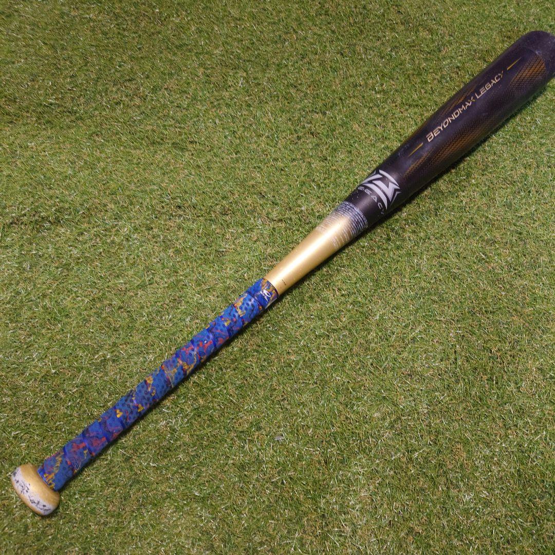 ミズノ 少年軟式用バット ビヨンドマックスレガシー 78cm 560g