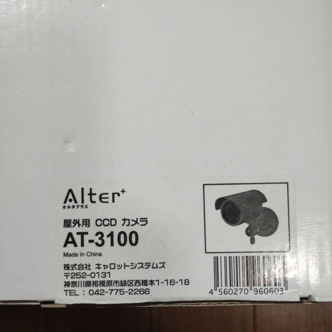 キャロットシステムズ　屋外用CCDカメラ AT-3100