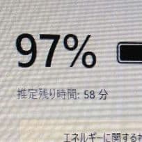 千２５ 特価 直ぐに使える初期設定済み Office ノートパソコン