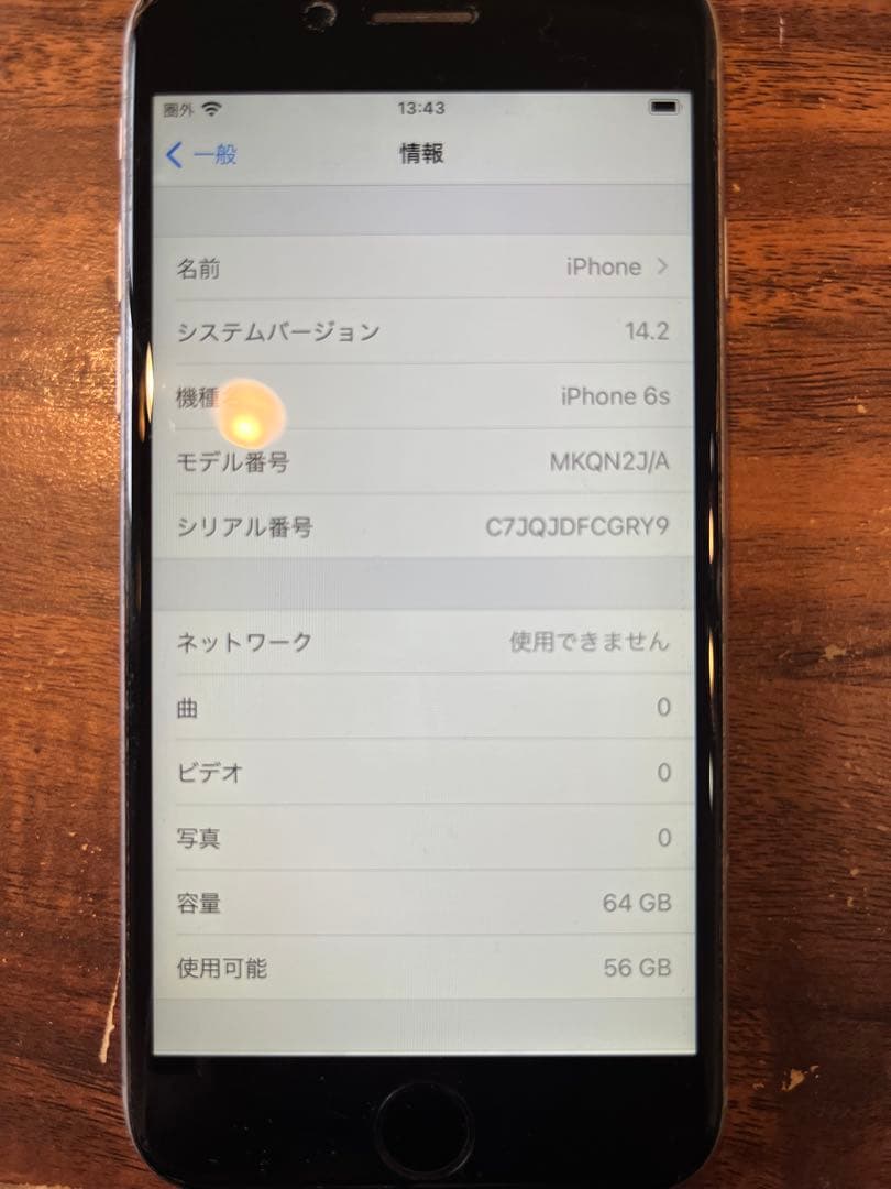 Apple iPhone 6S 64GB ケース　ストラップ付　イヤホン
