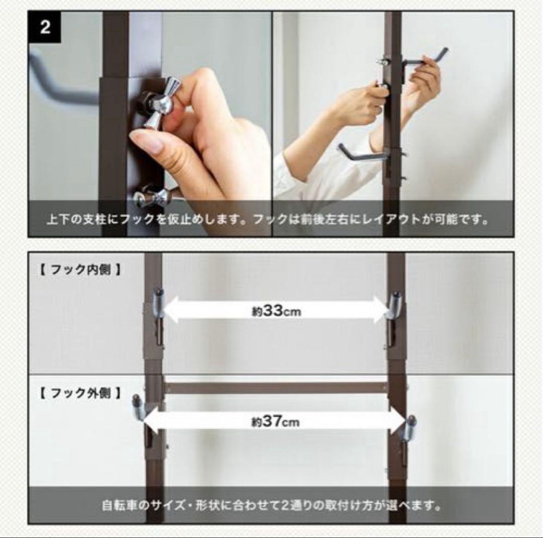 足立製作所公式店 自転車スタンド 室内 2台用 ホワイト