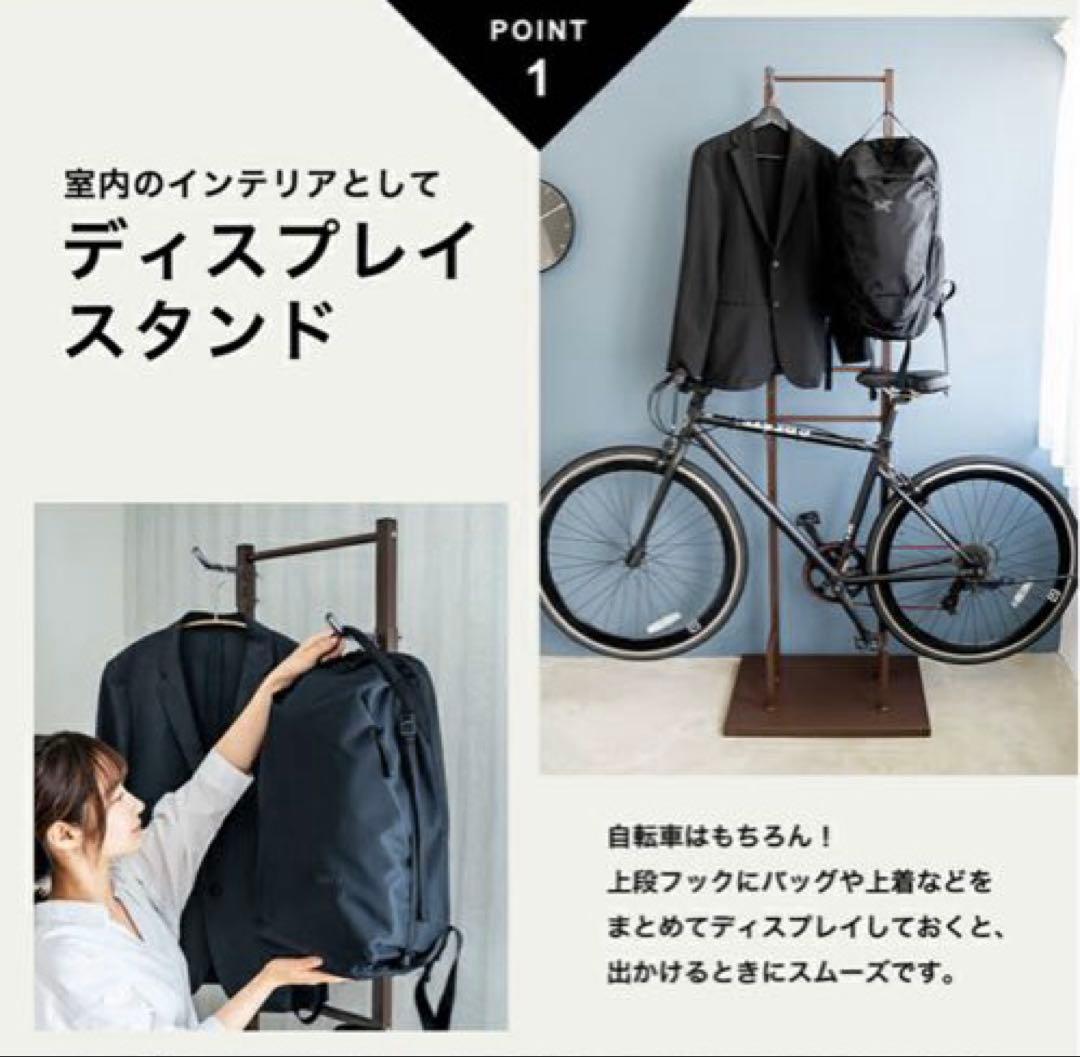 足立製作所公式店 自転車スタンド 室内 2台用 ホワイト
