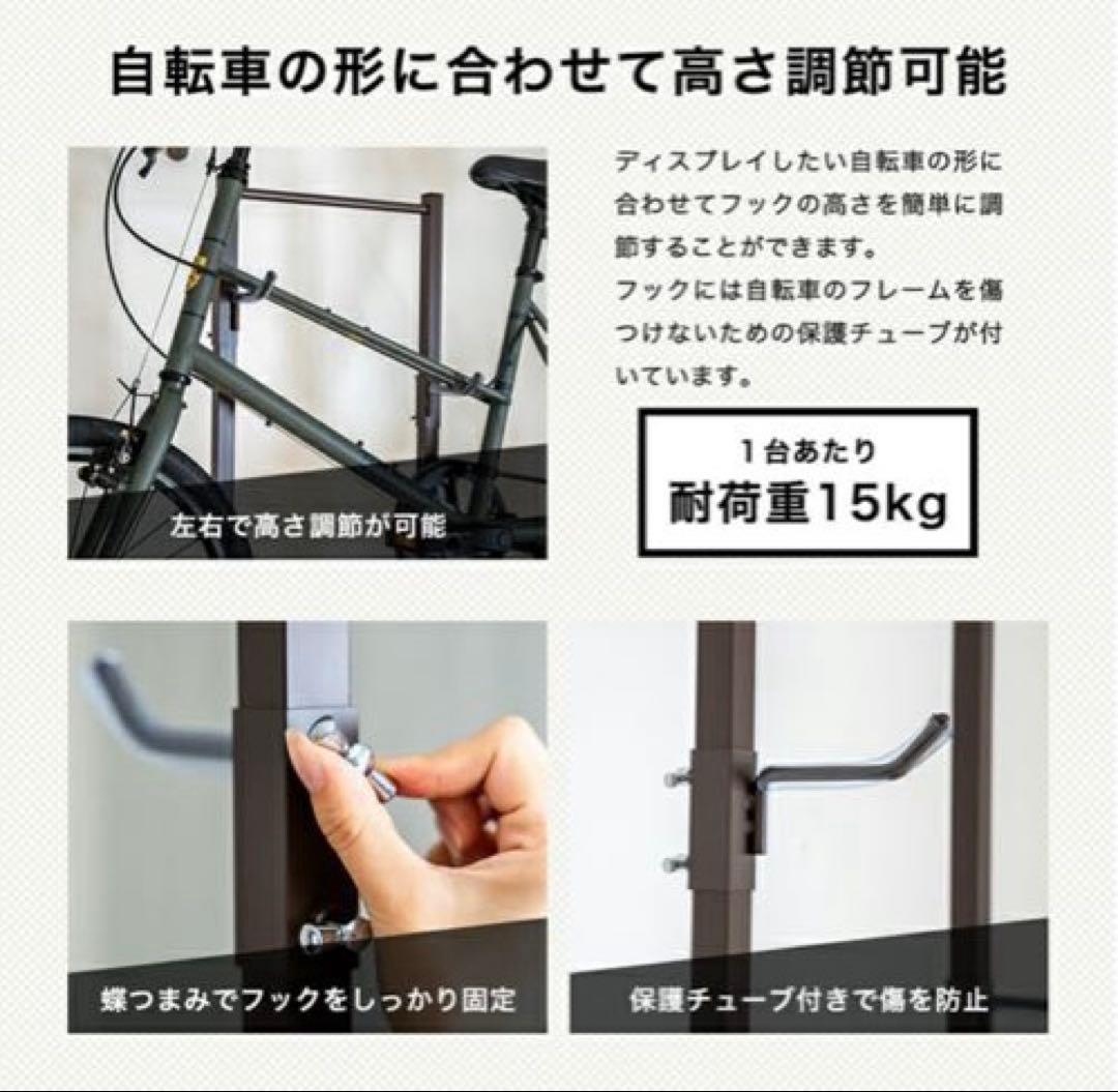 足立製作所公式店 自転車スタンド 室内 2台用 ホワイト