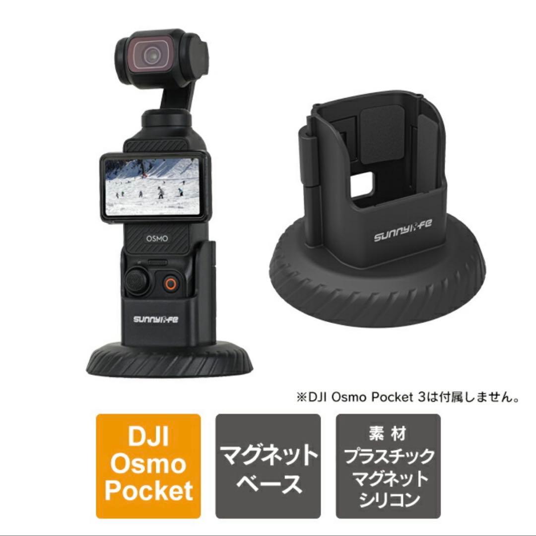 DJI Osmo オズモポケット3 Vlog カメラ 美品【1/5まで限定価格】