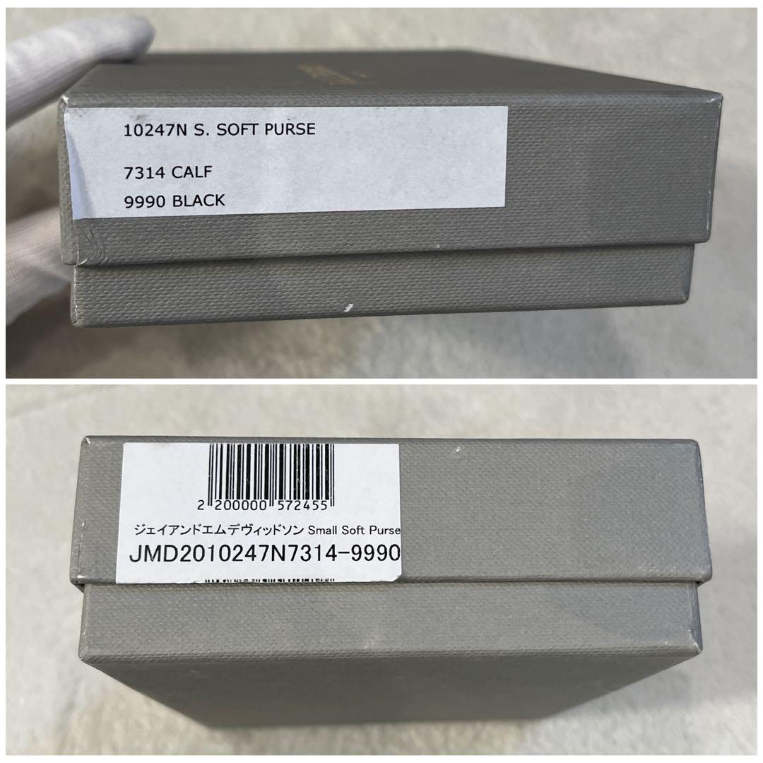 J&M Davidson L字ジップ カード ケース 財布　黒 レザー