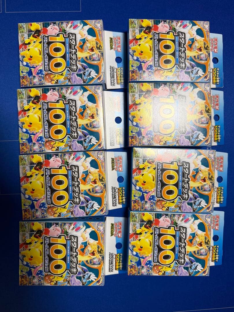 ポケモンカードゲーム スタートデッキ100 8個セット
