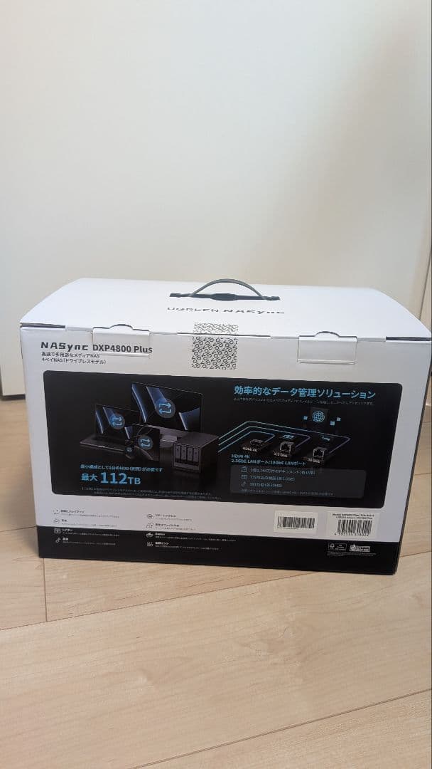 外付けハードディスク・ドライブ UGREEN NASync DXP4800 Plus