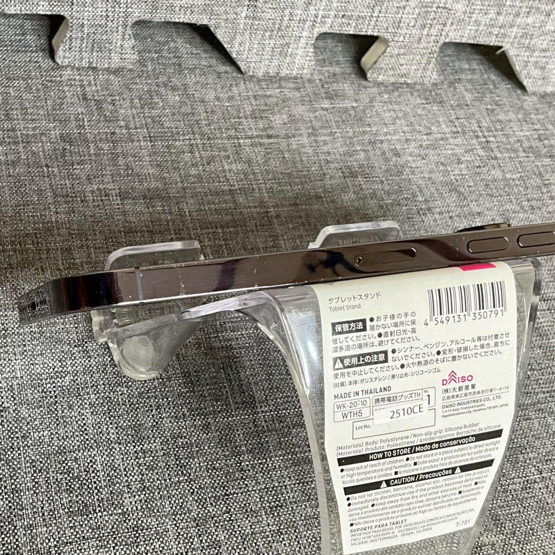 最安値出品　iPhone14ProMAX 256GB ケース、フィルム付き