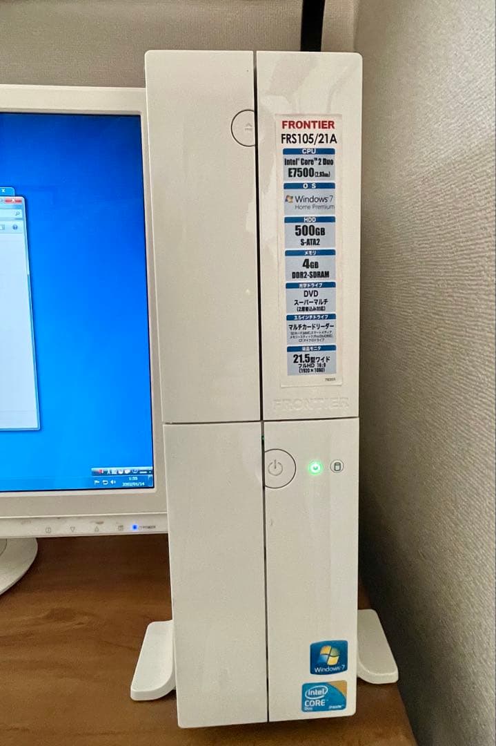 【中古】FRONTIER FRS105/21AデスクトップPC&21.5モニター