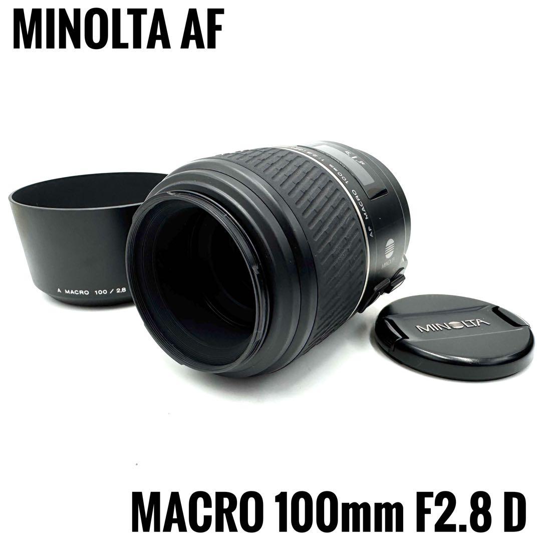 ❁完動品❁MINOLTA ミノルタ AF MACRO 100mm F2.8 D