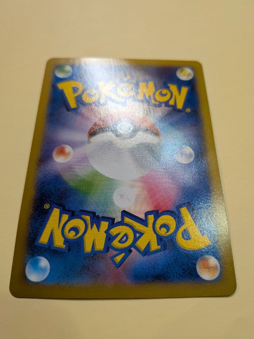 日本代表　ピカチュウ　えんじん　ハットトリック