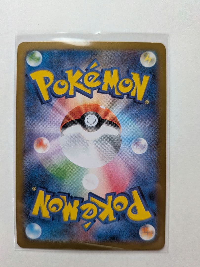 日本代表　ピカチュウ　えんじん　ハットトリック