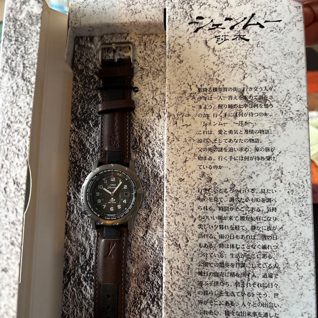 n*0様 TIMEX Shenmue限定モデル 時計
