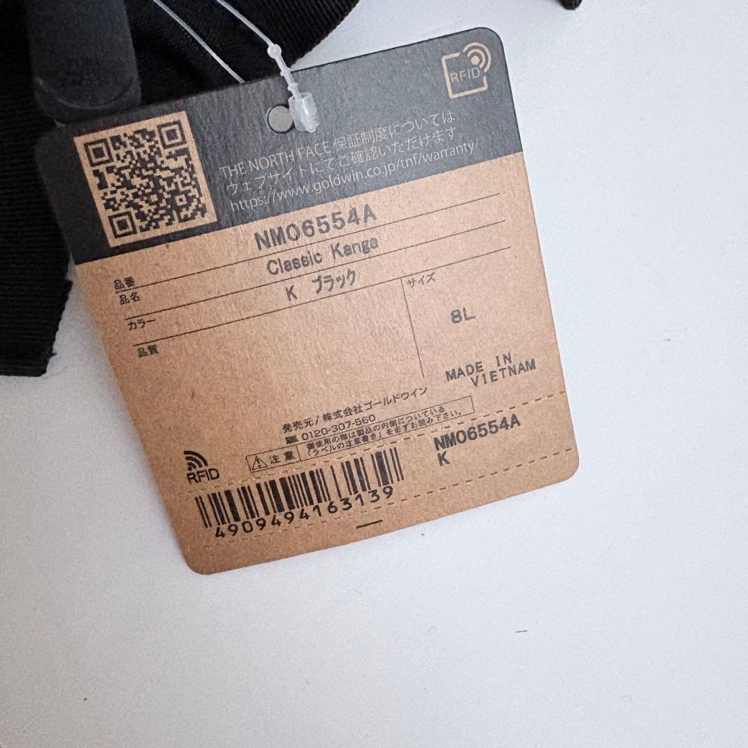 未使用 ノースフェイス クラシックカンガ　ボディバッグ　ウエストバッグ