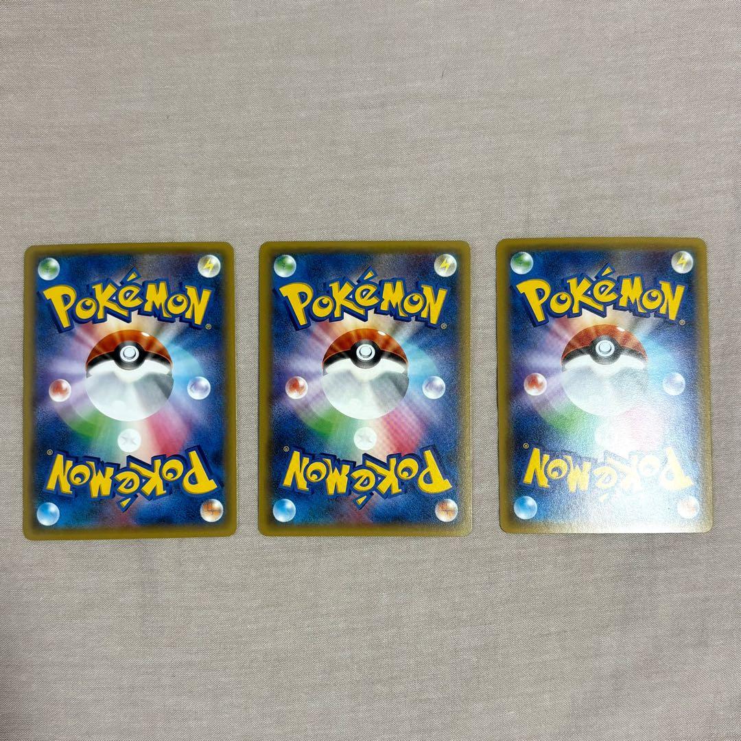 ②リザードン 進化ライン ポケキュン 【まとめ売り】