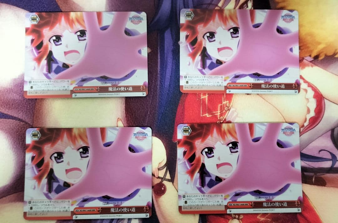 ヴァイスシュヴァルツ　魔法少女リリカル なのは　ホロセット