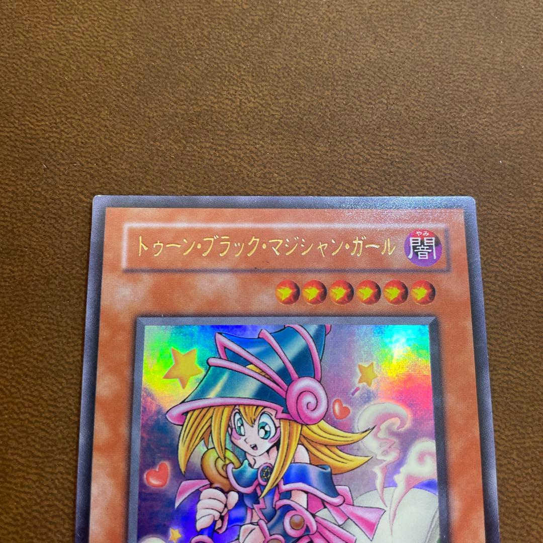 ダ*イ様 【希少】遊戯王　トゥーンブラックマジシャンガール　2期　ウルトラ　G6