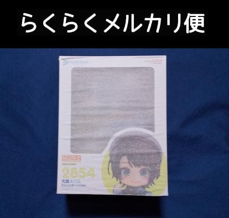 【国内正規品・未開封】ねんどろいど 大空スバル サスペンダー衣装Ver.